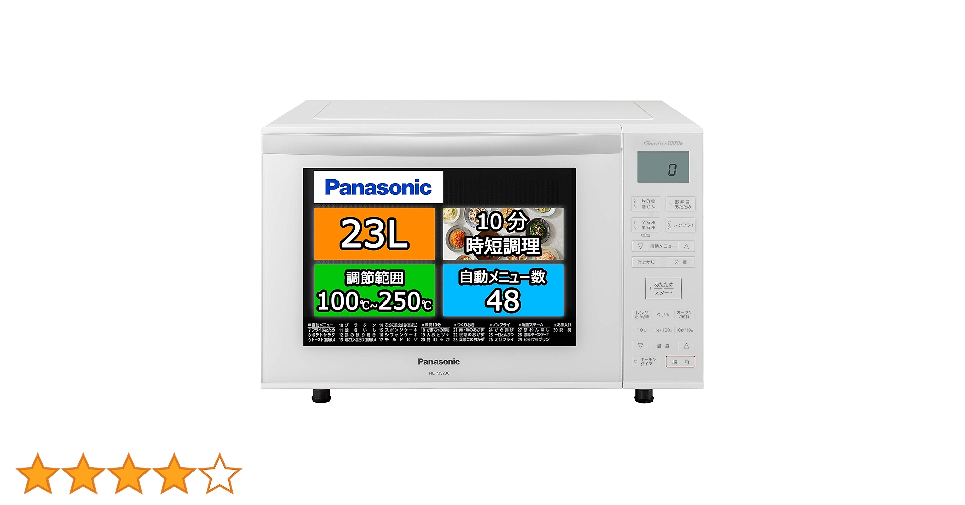Panasonic オーブンレンジ フラットテーブル　NE-MS236 Amazon | パナソニック エレック オーブンレンジ 23L フラット